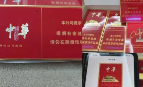 中華煙有哪幾種包裝的？