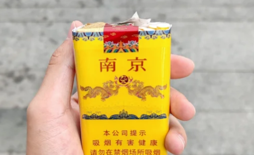 南京九五之尊煙送人怎么樣啊?多少錢一條