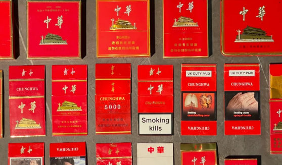 中華香煙有幾種?