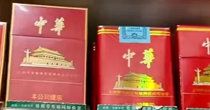 軟中華和硬中華有何不同？