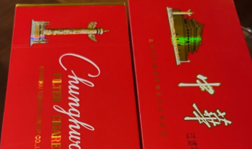 中華香煙怎么鑒別？