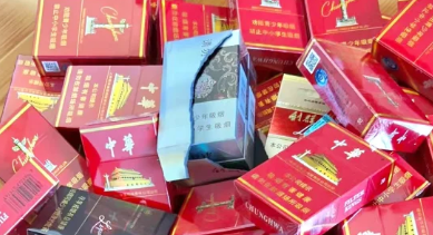 中華細支香煙多少錢一包？