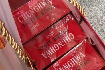 黑中華香煙多少錢一條？