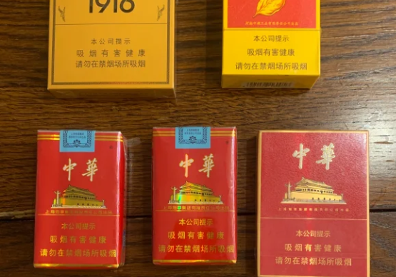 翻蓋中華煙100元一包嗎？