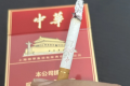 大正方盒中華煙一條多少錢？