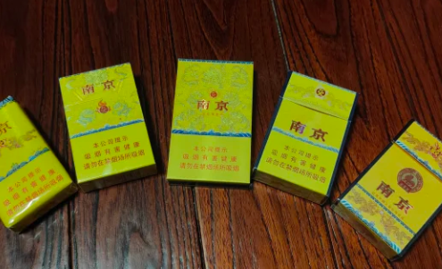 南京軟盒九五至尊多少錢？