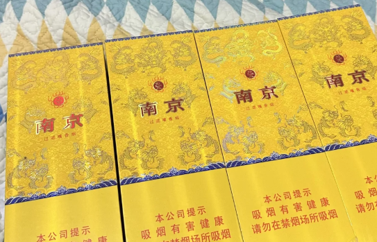 九五至尊香煙一箱幾條多少錢一條？