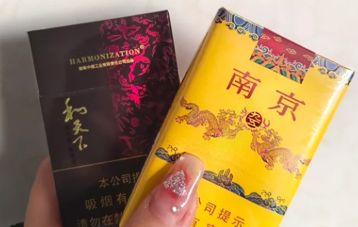 九五至尊煙暗碼什么意思？