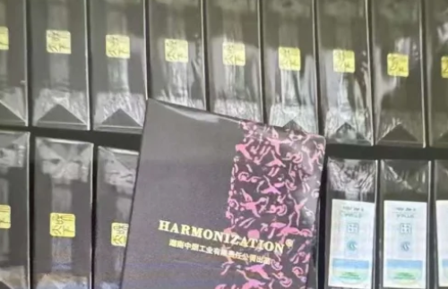 云霄一手貨源渠道微信2024年