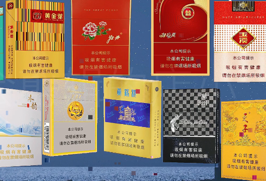 20至30元什么煙好抽？好抽的細支煙排行