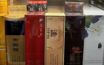 香煙微商一手貨源，網上免稅煙草專賣店