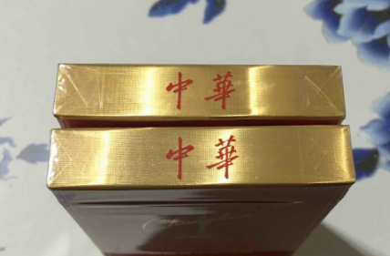 中華雙中支煙多少錢一盒？