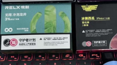 悅刻二代買不到煙彈了？