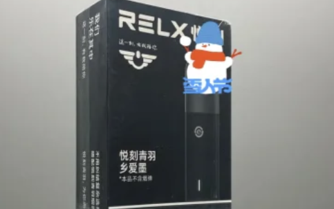 悅刻relx青羽價格多少一套？