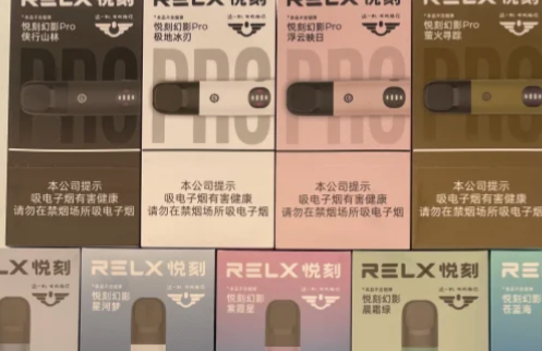 悅刻青羽和幻影區別有哪些？