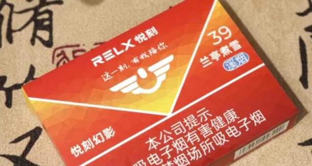 悅刻新款煙桿不匹配老煙彈怎么辦？