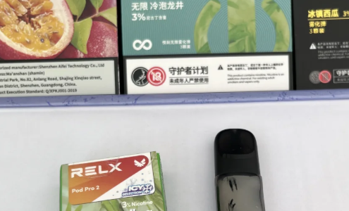 悅刻一代煙彈停產了嗎？悅刻最新消息