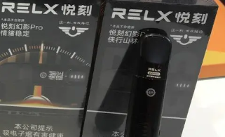 悅刻最好的是哪一代？