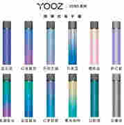 線上瓶裝的yooz煙油在哪里購買？邱義武談電子煙