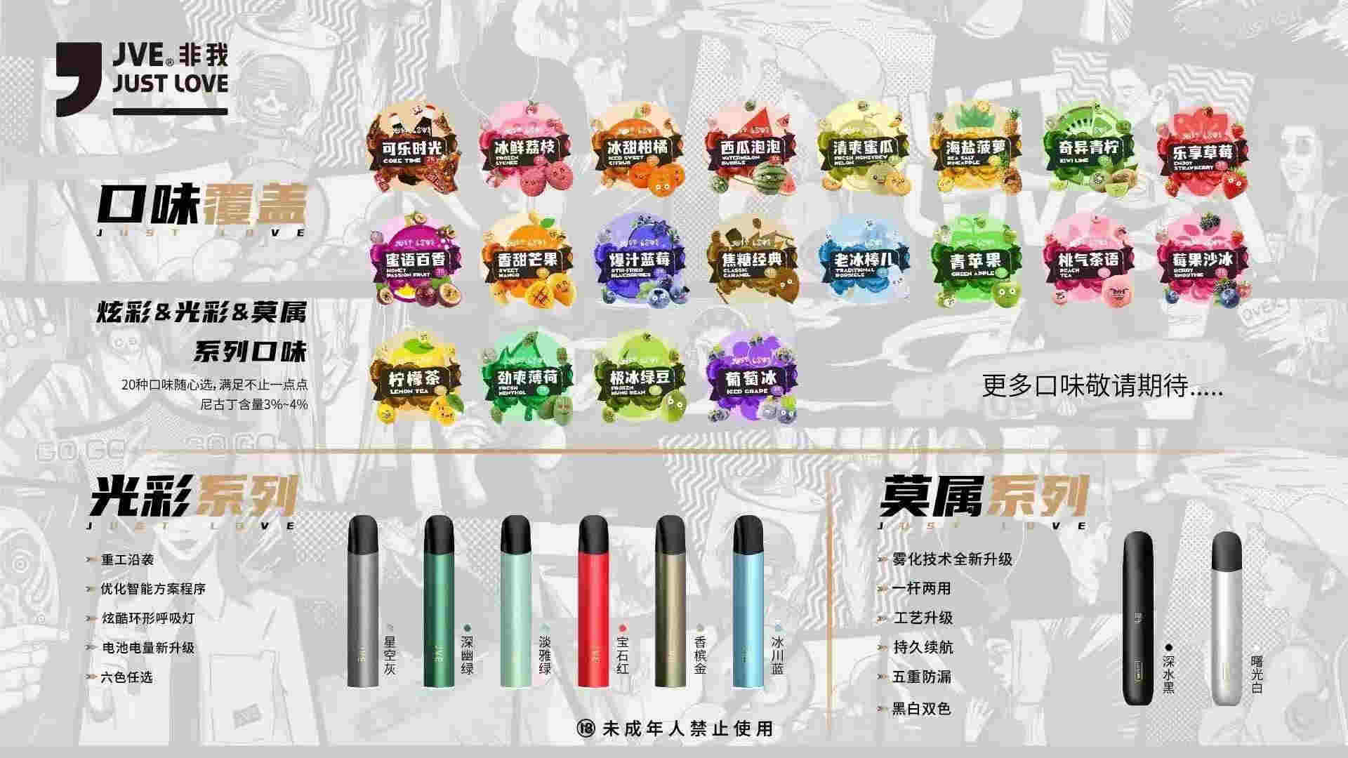 線上JVE非我電子煙哪里有賣？非