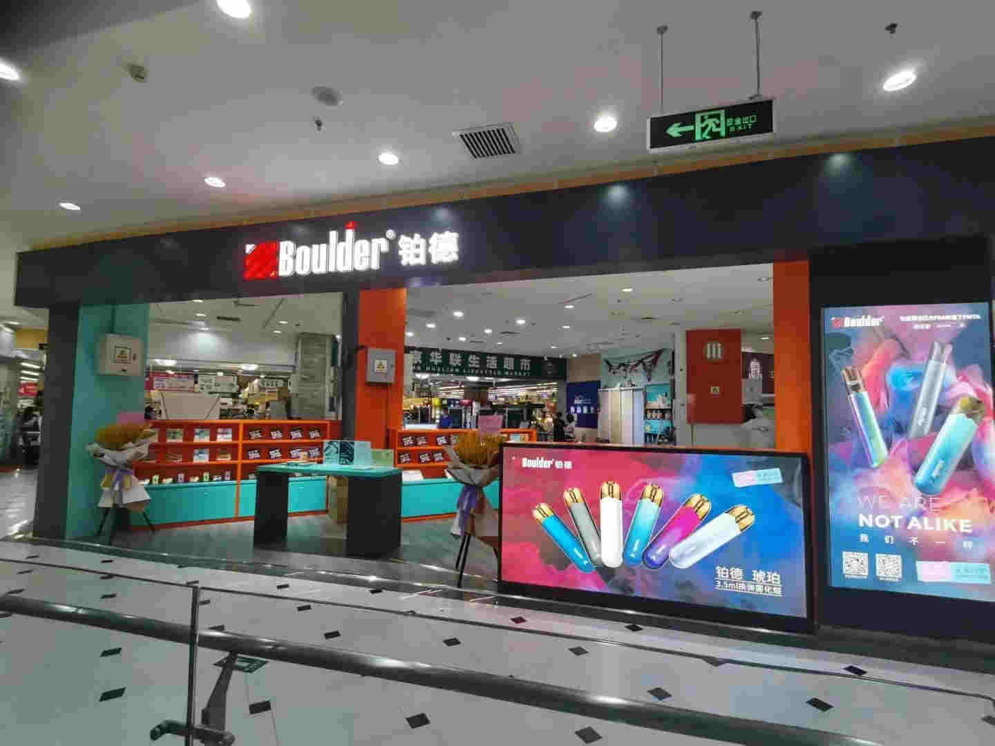 鉑德發力海外市場 助力月復合增速超30%