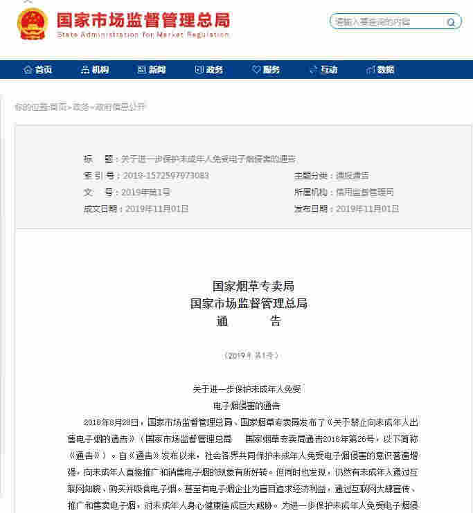 我今天把話說清楚！電子煙這貨不安全！