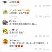 校門口文具店賣電子煙給小學生 10歲已成“老煙民”？