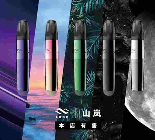 電子煙油最簡單的配方 電子煙不僅只賣199 還有時尚的標簽