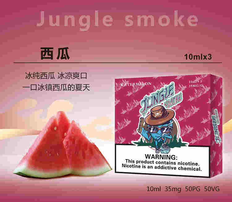 Jungle煙油怎么樣 Jungle尼古丁鹽煙油評測