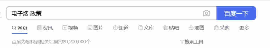 霧化能量棒在哪買悅刻暴跌50%后，我們找了8位電子煙從業者聊了聊未來