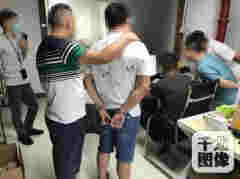 重拳打假！悅刻協助警方一舉搗毀制假窩點