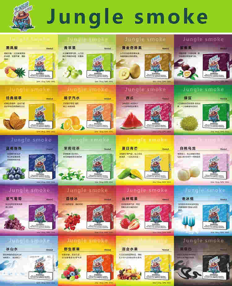 哪里可以買到悅刻煙油？就是沖著它口碑買的