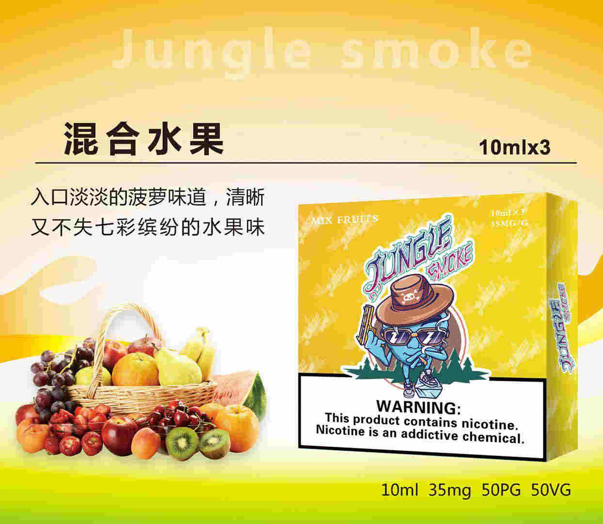 在哪里購買煙油 愛施德公告子公司為悅刻分銷商