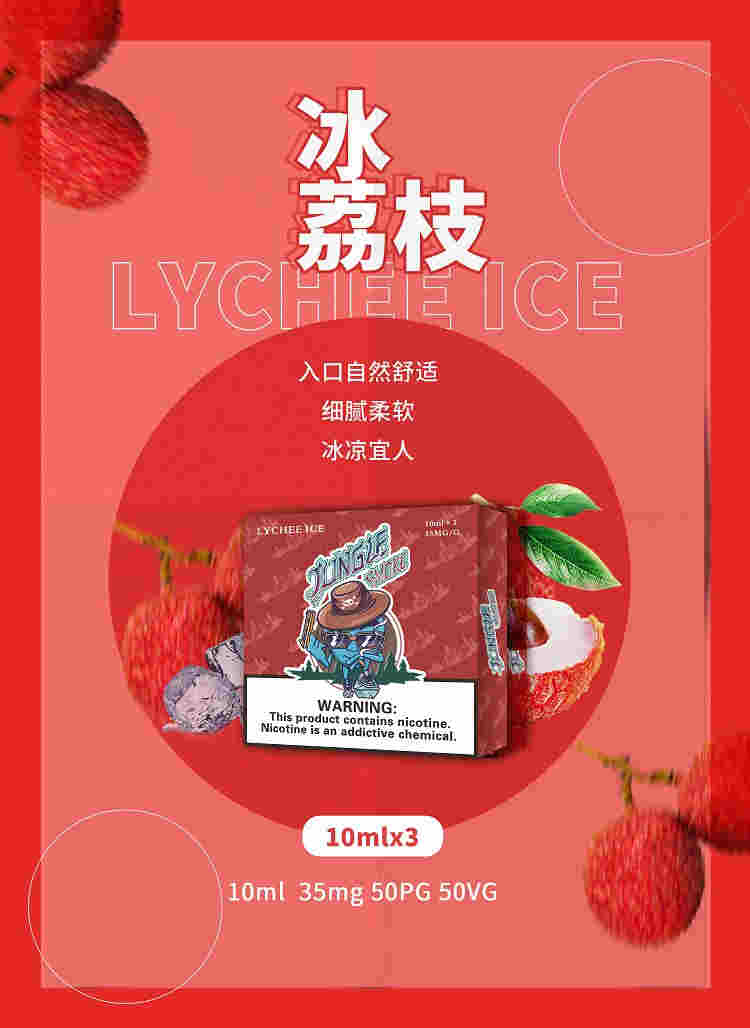 悅刻煙油哪里有賣 電子煙悅刻宣布關閉所有自營網店