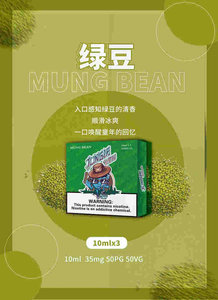 哪里可以買到悅刻煙油 悅刻RELX換彈式霧化煙登陸京東眾籌