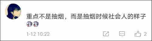 人設崩塌，丁真“翻車”了？當事人最新回應
