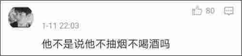 人設崩塌，丁真“翻車”了？當事人最新回應