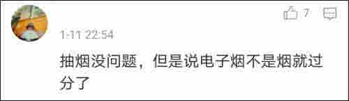 人設崩塌，丁真“翻車”了？當事人最新回應