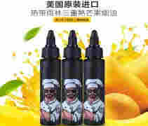 悅刻煙油哪里可以買到廚師佳釀三重芒果煙油評測