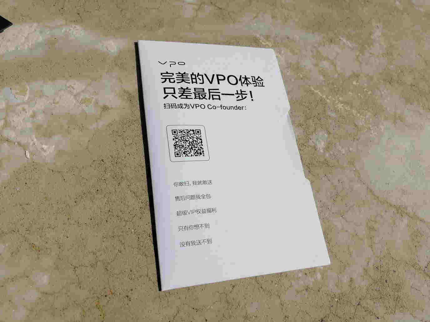  vpo電子煙怎么樣？