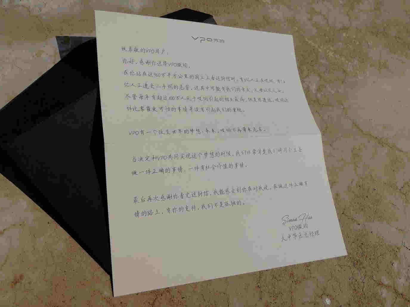  vpo電子煙怎么樣？