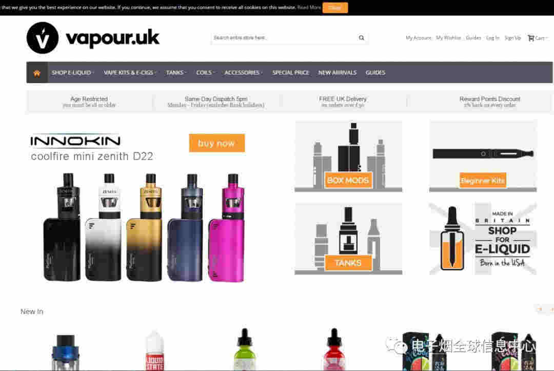 電子煙購物網站精選：10只潛力股越跌越買