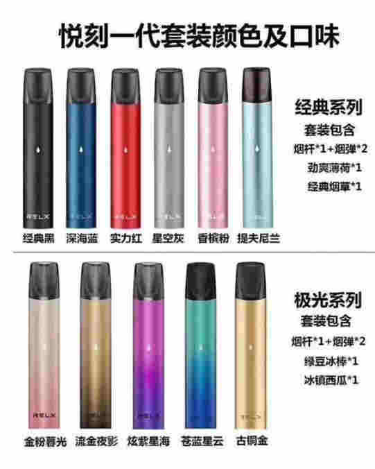 悅刻一代煙桿怎么辨別真假