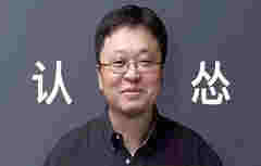 思摩爾國際：Q3經調整凈利潤同比增46%，全球電子煙龍頭強者愈強