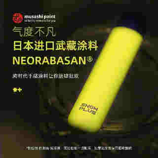 雪加電子煙新品發布首日售罄，閑魚天價為哪般？