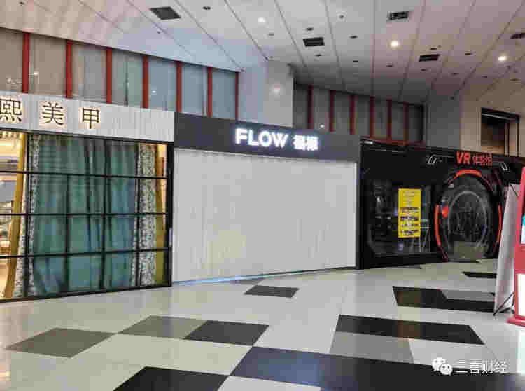 電子煙線下購買