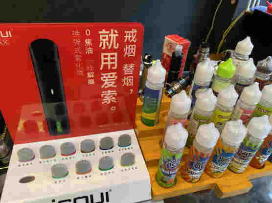 網購電子煙涼了！網上買不到煙油了怎么辦