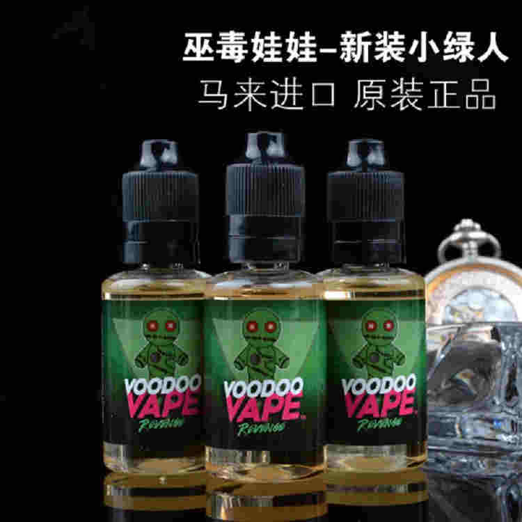 馬來西亞大煙煙油-小綠人1