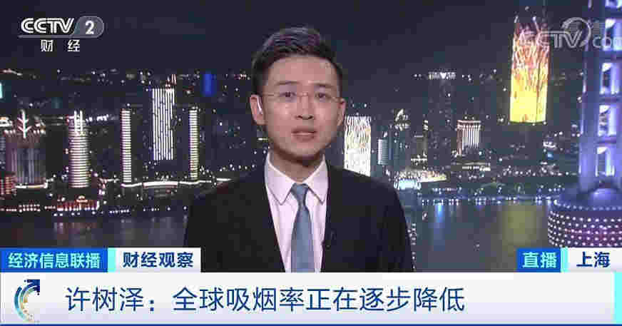 電商還賣電子煙？9家平臺被約談 線下線上監管升級