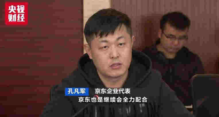 電商還賣電子煙？9家平臺被約談 線下線上監管升級